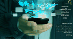 Desktop Screenshot of mahamin.com